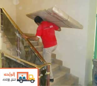 نقل الاثاث بالفيوم نقل الاثاث بالفيوم
