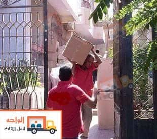نقل الاثاث باسيوط نقل الاثاث باسيوط