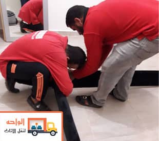 فك و تركيب الاثاث فك و تركيب الاثاث