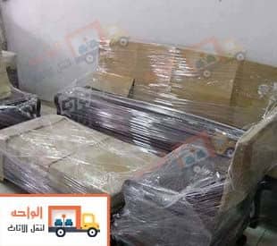 تغليف الاثاث تغليف الاثاث